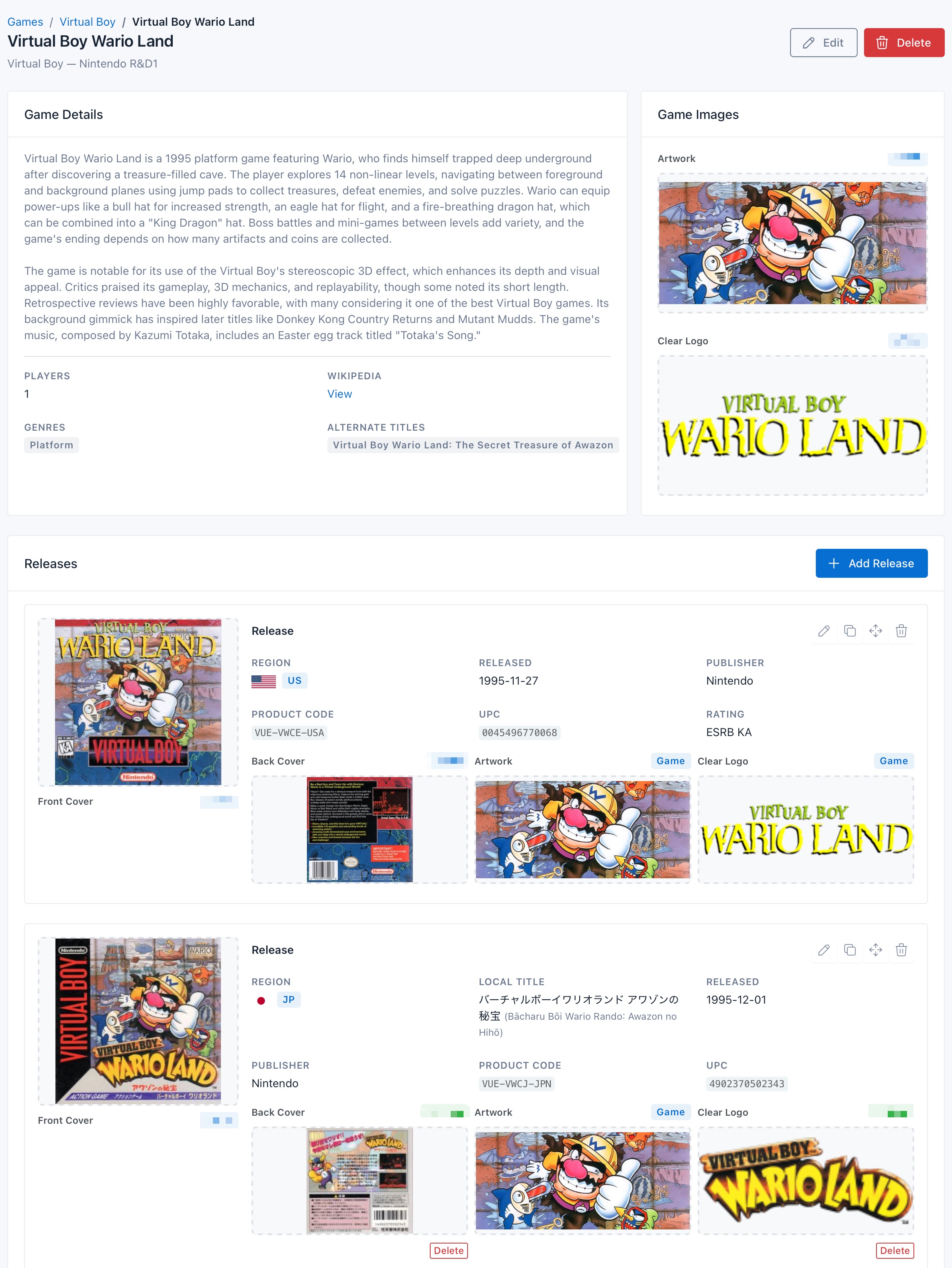 Screenshot of the admin of Games database